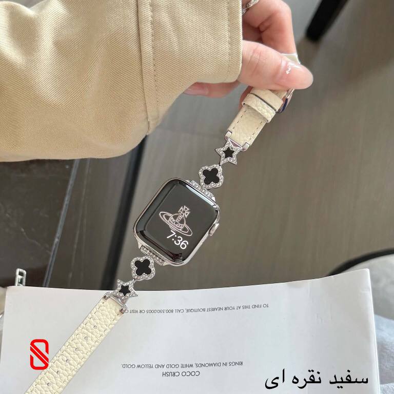 بند اپل واچ چرم استار Van Cleef ون کلیف